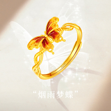 999 Full Gold Mist Rain Dream Butterfly Gold Ring Female Enamel Gradient Colorful Butterfly Living Pure Gold Ring as a Gift for Girlfriend