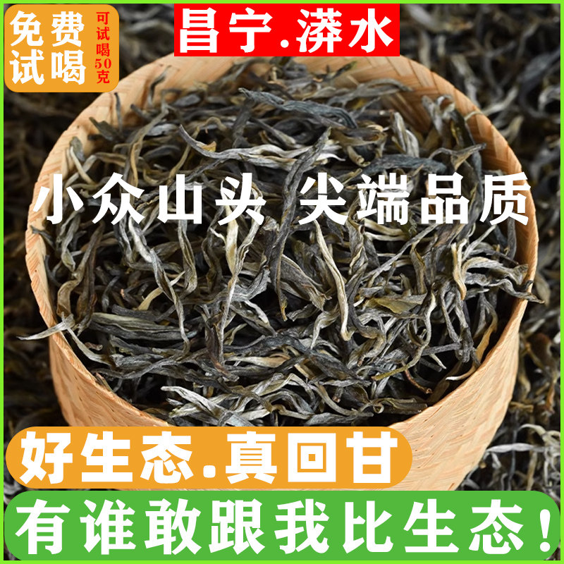 Юньнаньский чай Пуэр Raw Tea Рассыпной чай 500 г Чаннин Циншуй Аутентичный Древний Древесный чай Премиум-класса Raw Pu Tea 2025