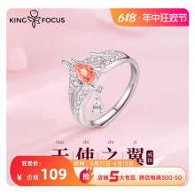 Valentine's Day Decorative Ring for Girlfriend, Girlfriend, Wife, Creative Small Gift Practical Girl's 2024 Birthday Gift