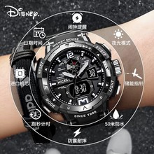 Disney Junior High School waterproof electronic watch 2024