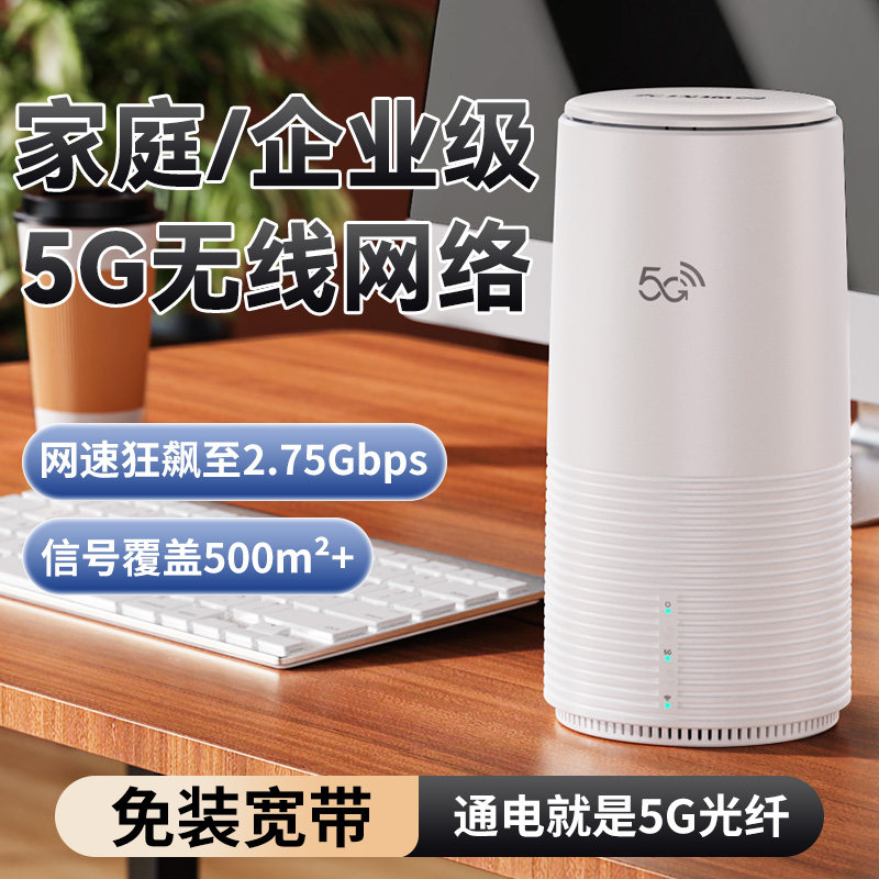 Беспроводной маршрутизатор 5G портативный мобильный wifi гигабитная двухдиапазонная высокоскоростная сеть wifi6 неограниченная скорость по всей стране общий трафик офисные игры домашние магазины широкополосный выделенный широкополосный доступ в интернет прямая трансляция на открытом воздухе