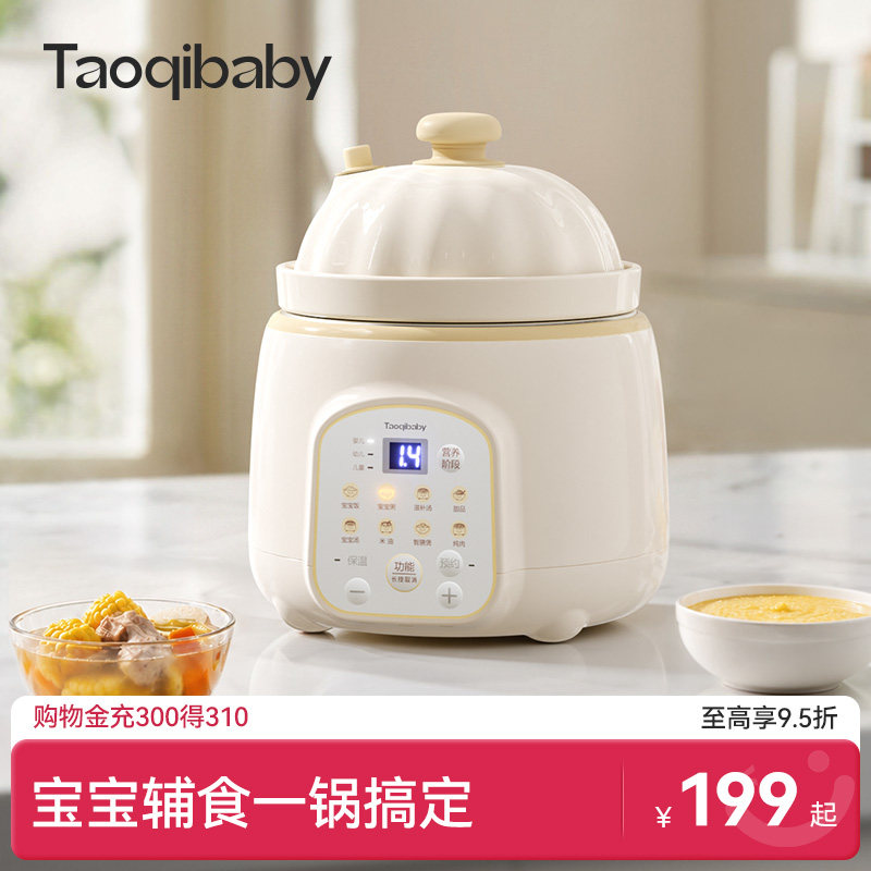 добавка-артефакт для приготовления рисового масла в горшочке taoqibaby baby bb pot...