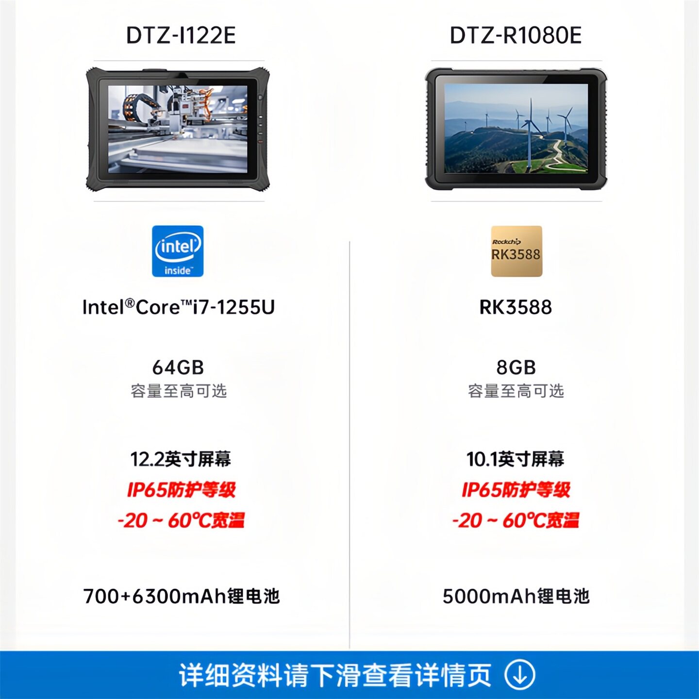 Dongtintech Dongtian трехслойный усиленный промышленный планшетный пк Android / Windows / handheld car outdoor