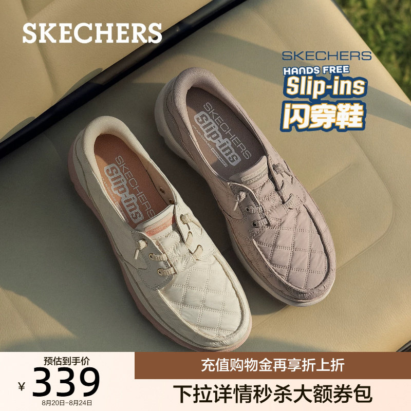 Skechers flash shoes/ женская обувь на плоской подошве; мягкие эластичные удобные повседневные мокасины; спортивная обувь для пригородных поездок; осень
