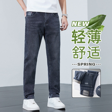 Hot selling denim jeans for men's 9-point trendy brand retro loose straight leg men's pants, summer casual long pants