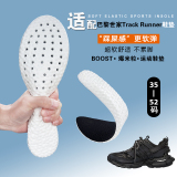 Подходит для Balenciaga Balenciaga insole Track Runner женская спортивная амортизирующая дышащая обувь daddy