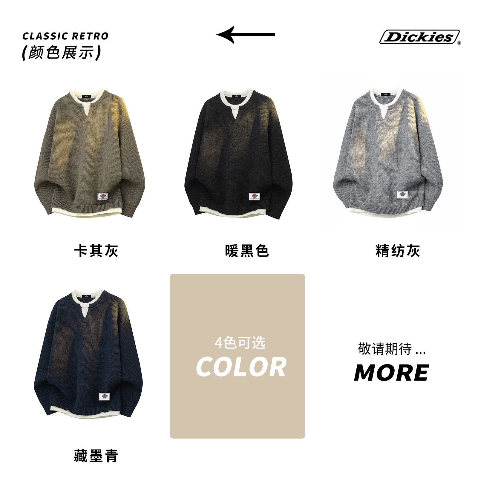Мужской модный бренд Dickies Dikushi, вафельный свитер из двух частей, осенний американский повседневный свитер, универсальные