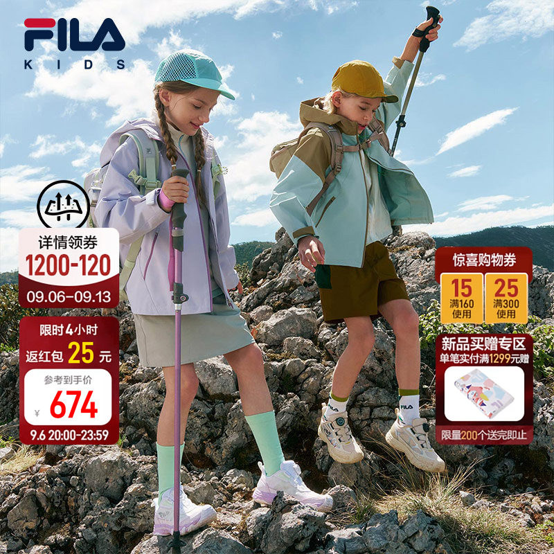 Ветрозащитная куртка Easy shell|Детская одежда FILA, коллекция 2026 года, осенняя детская куртка для мальчиков и девочек, водонепроницаемая и влагопроницаемая