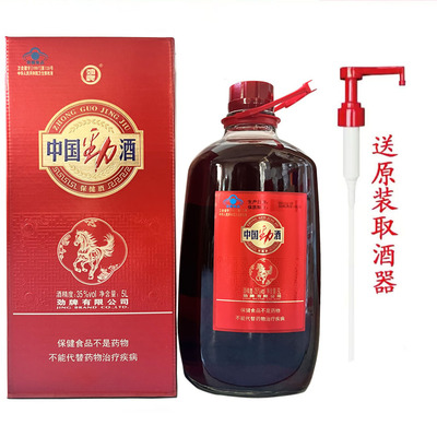 Jin Brand 35 градусов China Jinjiu 5L 10 фунтов виноградного бокала Jinjin Установленное вино оригинальное подлинное бесплатное доставку