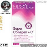 Канада, Прямая почтовая рассылка NeoCell Super Collagen + C Collagen + VC 120 таблеток