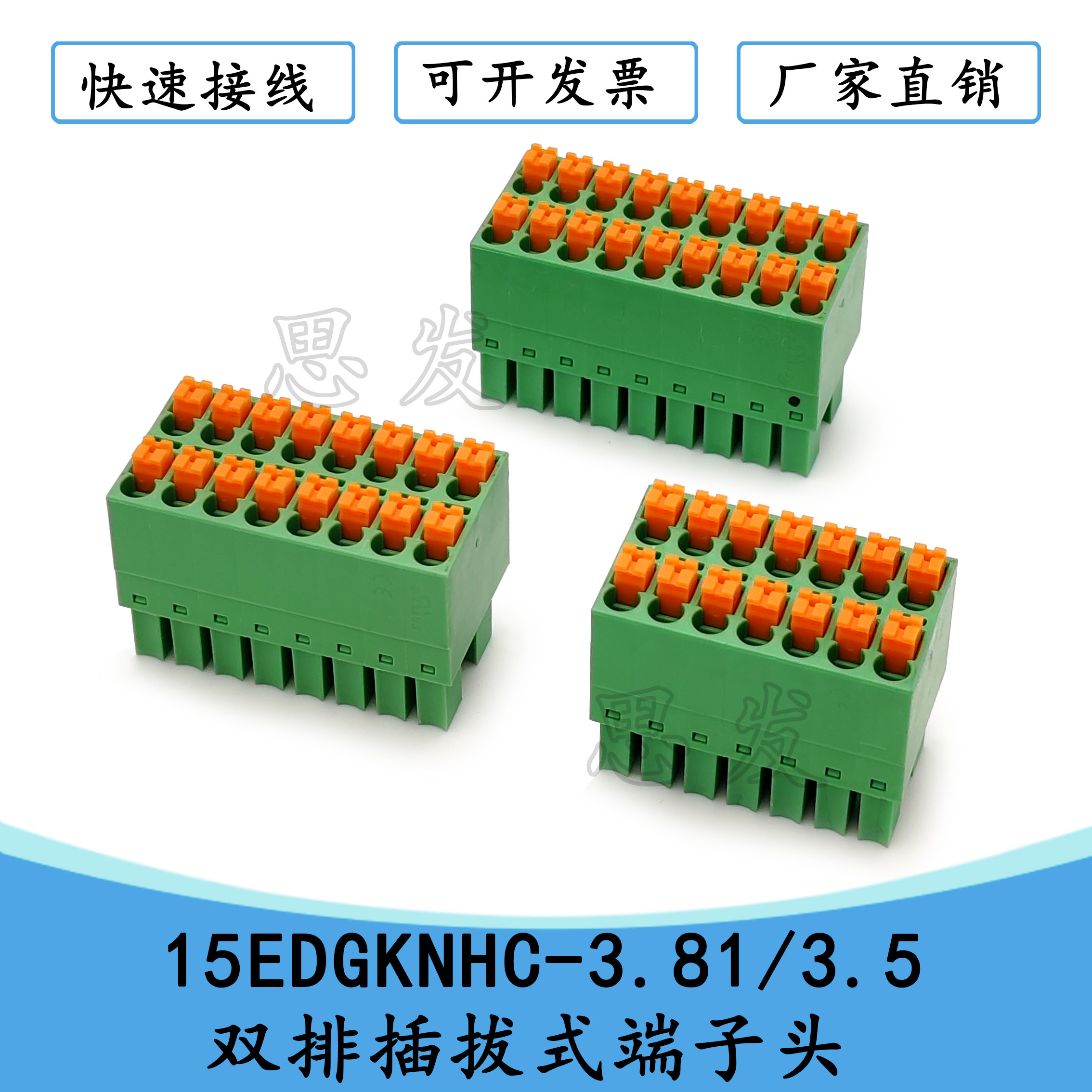 15EDGKNHC-3.5 /3.81 двухслойная клеммная головка Phoenix пружинного типа для быстрого подключения KF2EDGKNH