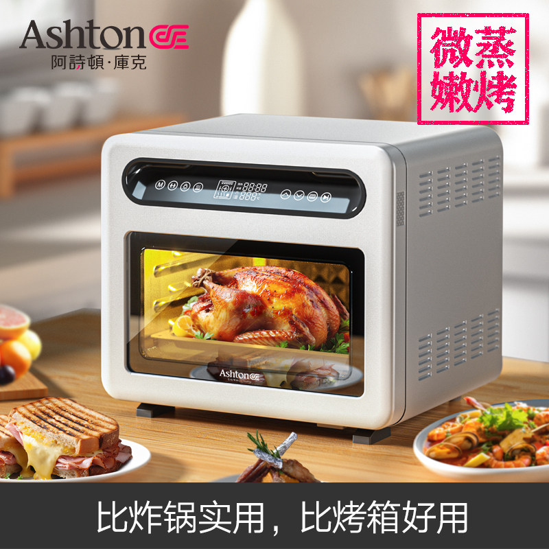 Духовка для жарки на воздухе Aston Cook K26 объемом 26 л Бытовая духовая печь для ферментации