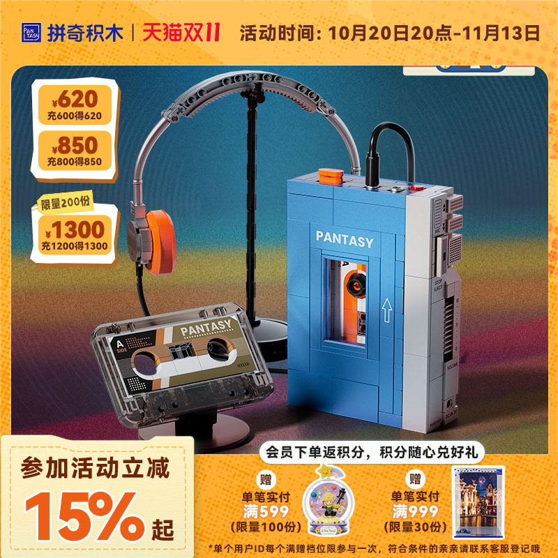 【Строительные блоки Pinqi】 Ретро Walkman Собирает развивающие игрушки, креативные украшения, Модельные подарки