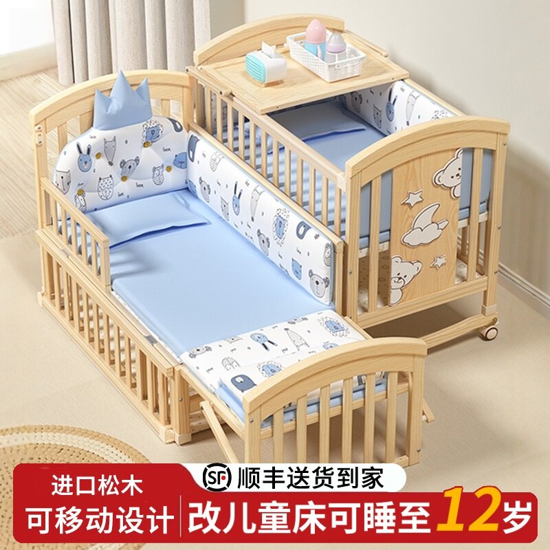 Детская кроватка Hakada из массива дерева для новорожденного bb cradle многофункциональная неокрашенная подвижная детская кровать для сращивания