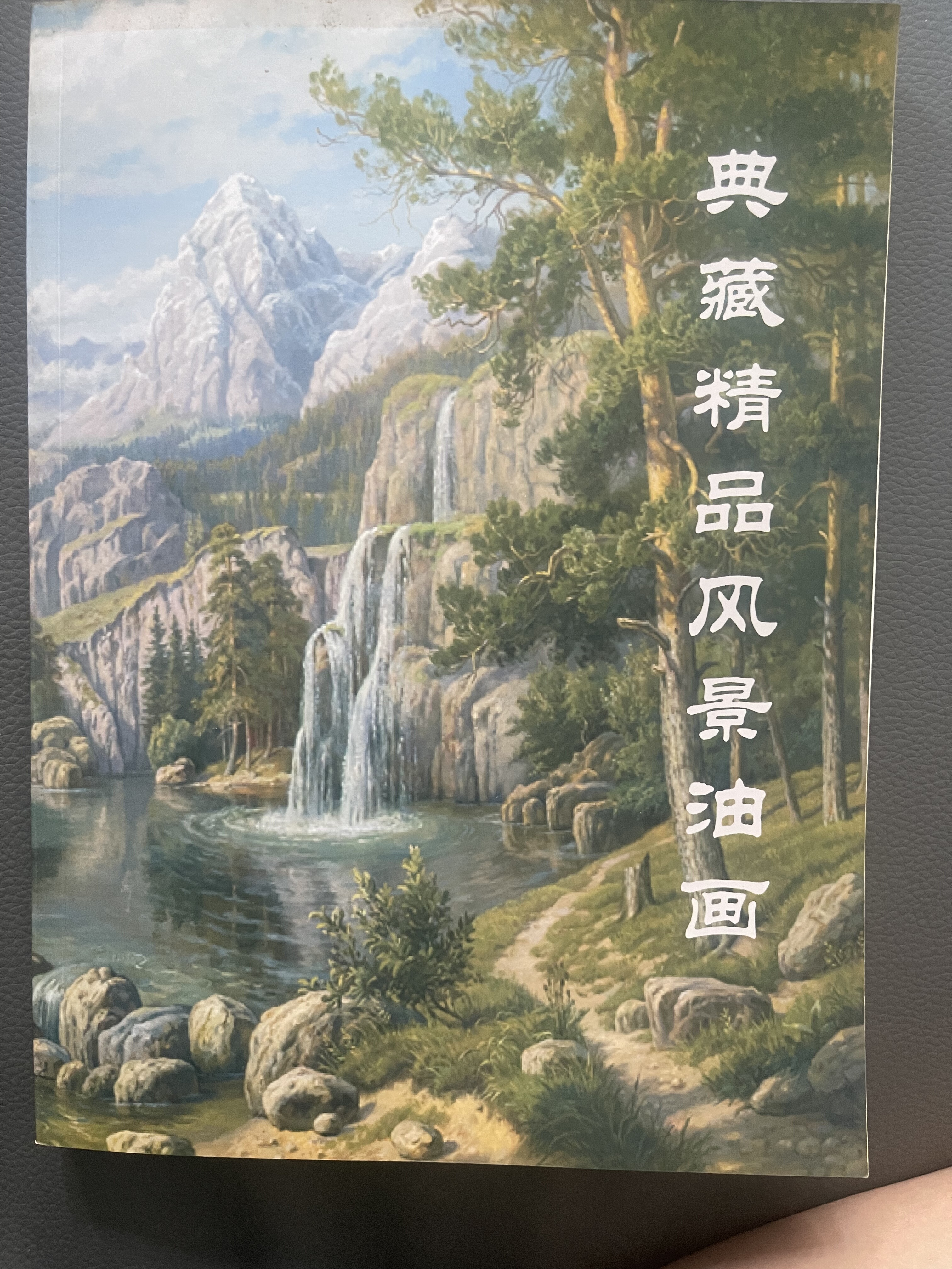 Коллекция масляной живописи, прекрасные пейзажные картины