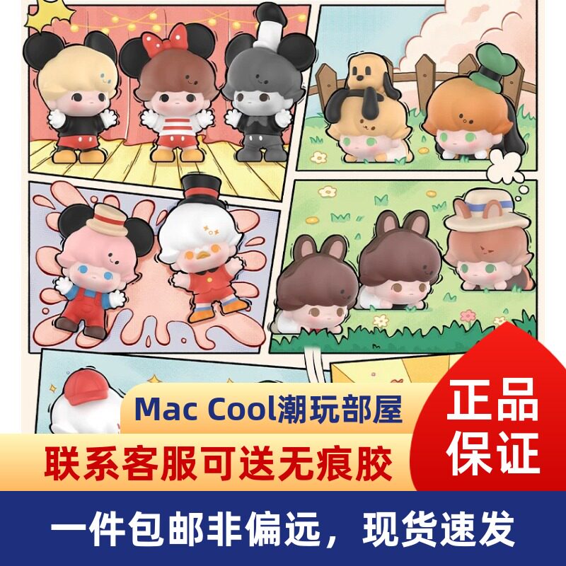 Bubble Mart POP BEAN Bubble Mart Милая кукла из серии DIMOOWORLD Disney Classic, представленная под общим брендом Bubble Mart