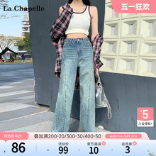 La Chapelle/La Chapelle's New Versatile Draping Wide Leg Waist Loose and Slim denim Pants for Women