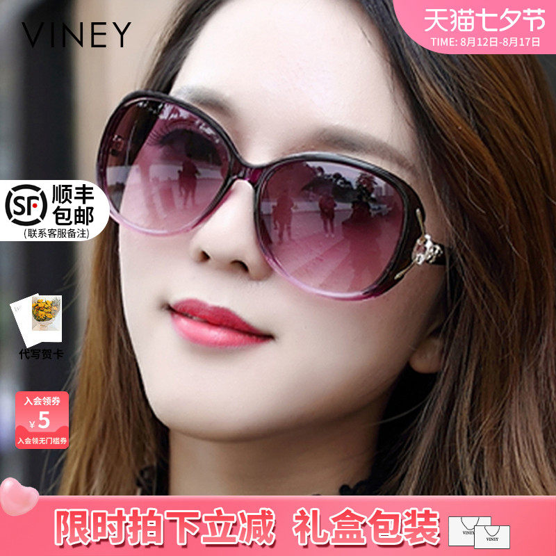 Солнцезащитные очки Viney женские 2025 новые солнцезащитные очки big face mother летние модные очки с анти-ультрафиолетовым поляризатором