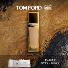 Official authentic TF liquid foundation moisturizes, maintains makeup and nourishes skin