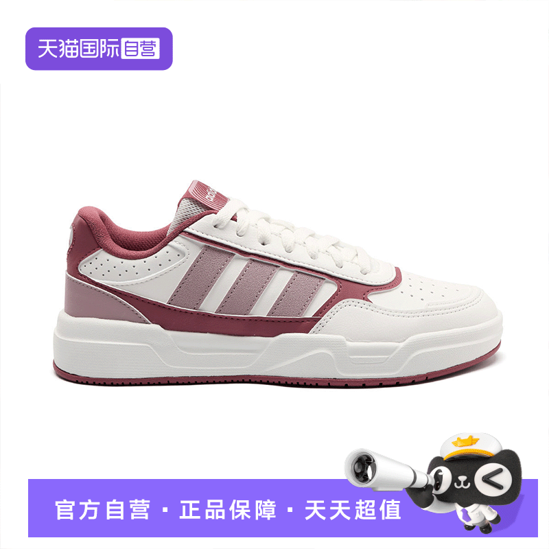 【Автономное управление】 adidas женские кроссовки Adidas розового цвета с низким вырезом, новая женская обувь, спортивная повседневная обувь LA6485