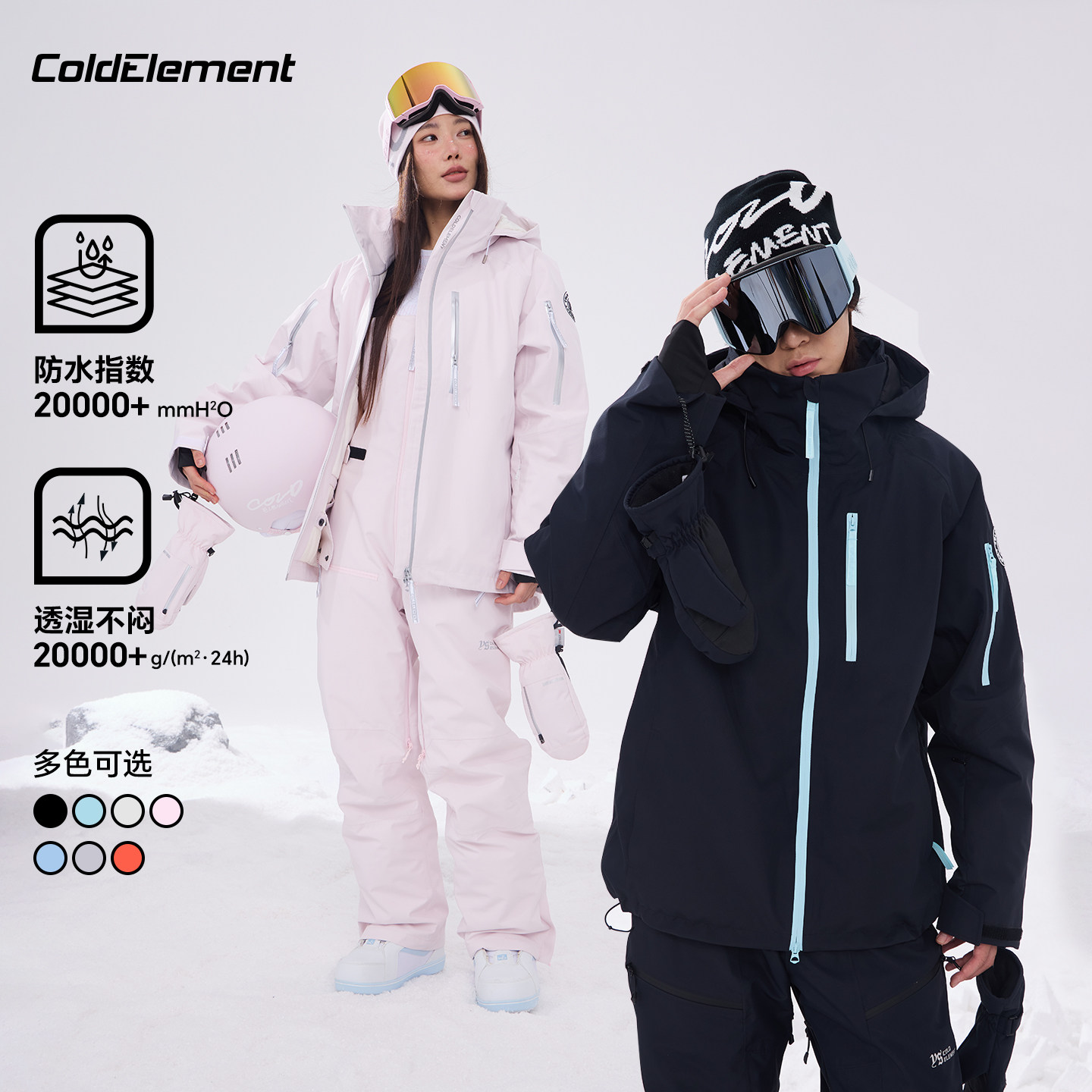 Лыжный костюм Coldelement3L женский мужской 25 новый профессиональный сноубордический водонепроницаемый комплект лыжного снаряжения полный комплект
