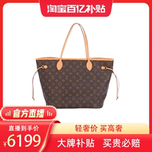 Самостоятельная официальная прямая трансляция 95 / lv Louis Vuitton neverfull Обновлено