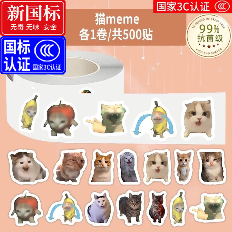 1000 наклеек cat meme roll stickers милые забавные наклейки с изображением кота терьера diy настольный чехол для мобильного телефона