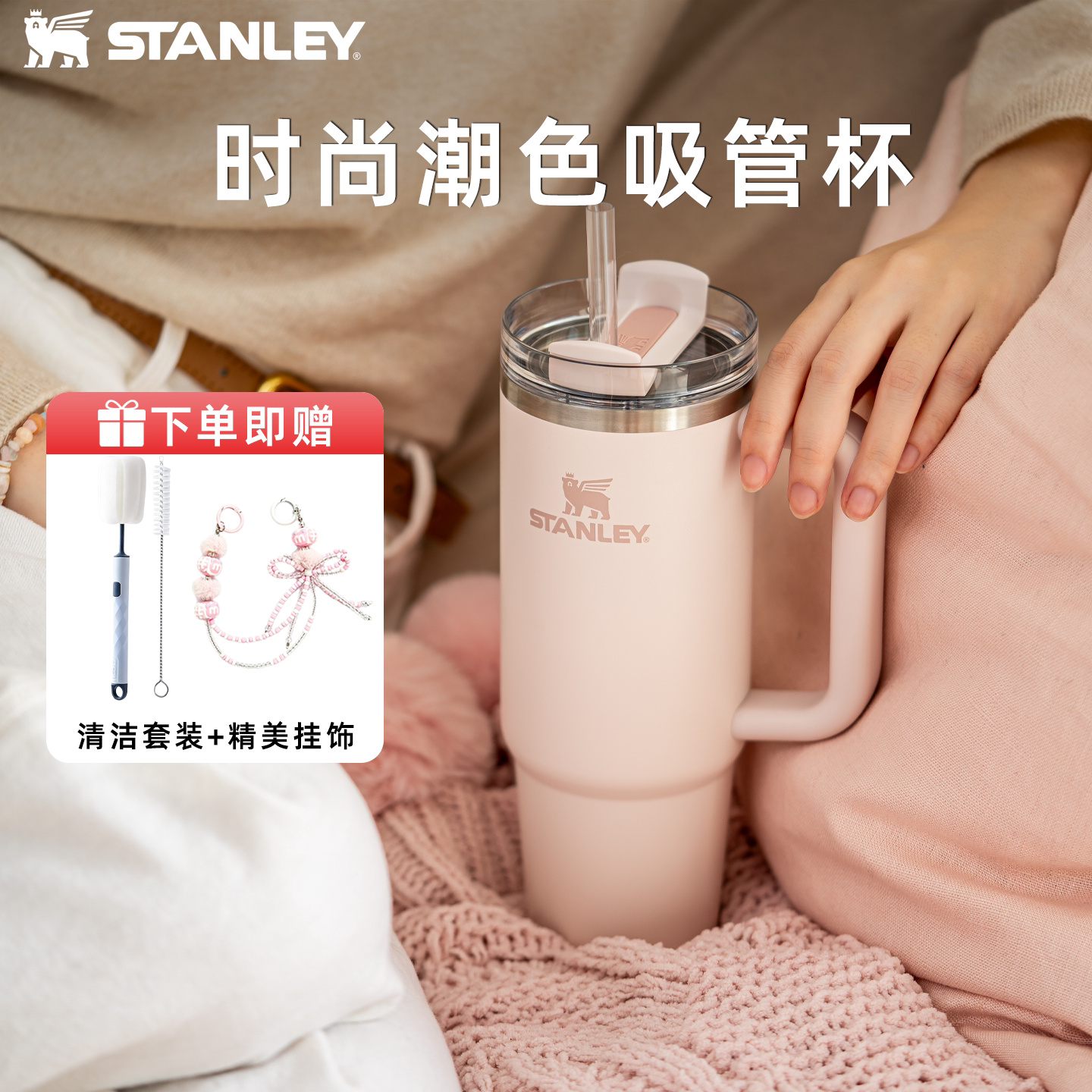 Stanley Big Mac straw cup чашка для воды большой емкости из нержавеющей стали автомобильная офисная домашняя вакуумная колба женская