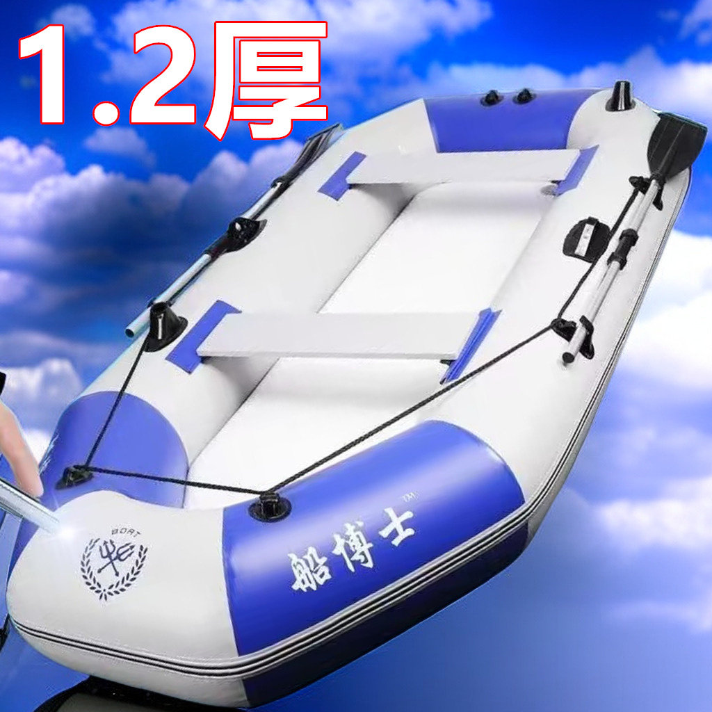 Dr. Boat надувная лодка толщиной 1,2 мм толщиной 1,2 мм рыболовная лодка с твердым дном, рыболовная лодка с сеткой, резиновая лодка, каяк