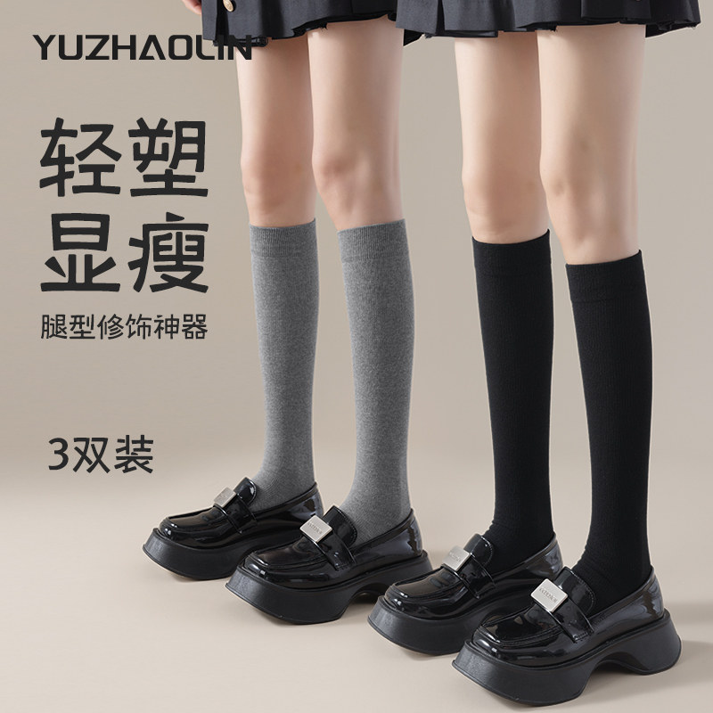 Pressure calf socks for women in spring and autumn, slim legs, JK long leg socks, black pure cotton, summer boneless, half cut high leg socks
