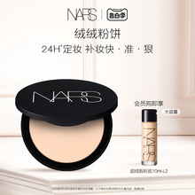 NARS Бархатные лепешки с маслом и длительным макияжем