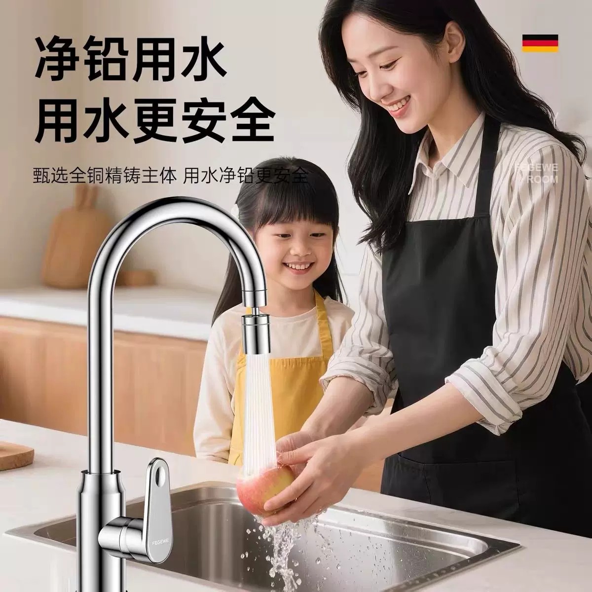 Медный кухонный кран для горячей и холодной воды Moen универсальная стереотипная силиконовая трубка с двухрежимным выпуском воды, брызгозащищенный смеситель для раковины