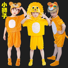 Детский костюм льва фото