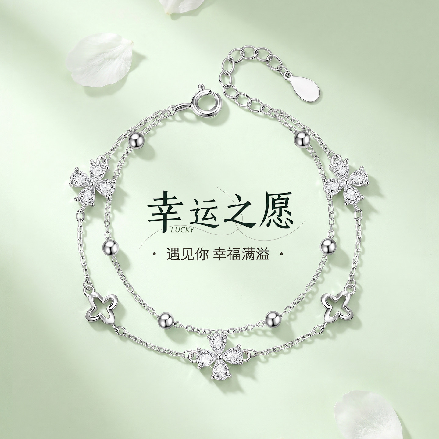 Xiaoxingyun безопасный браслет с пряжкой для девочек Подарок на день рождения Нишевый высококлассный браслет для подруги Танабата на День святого Валентина