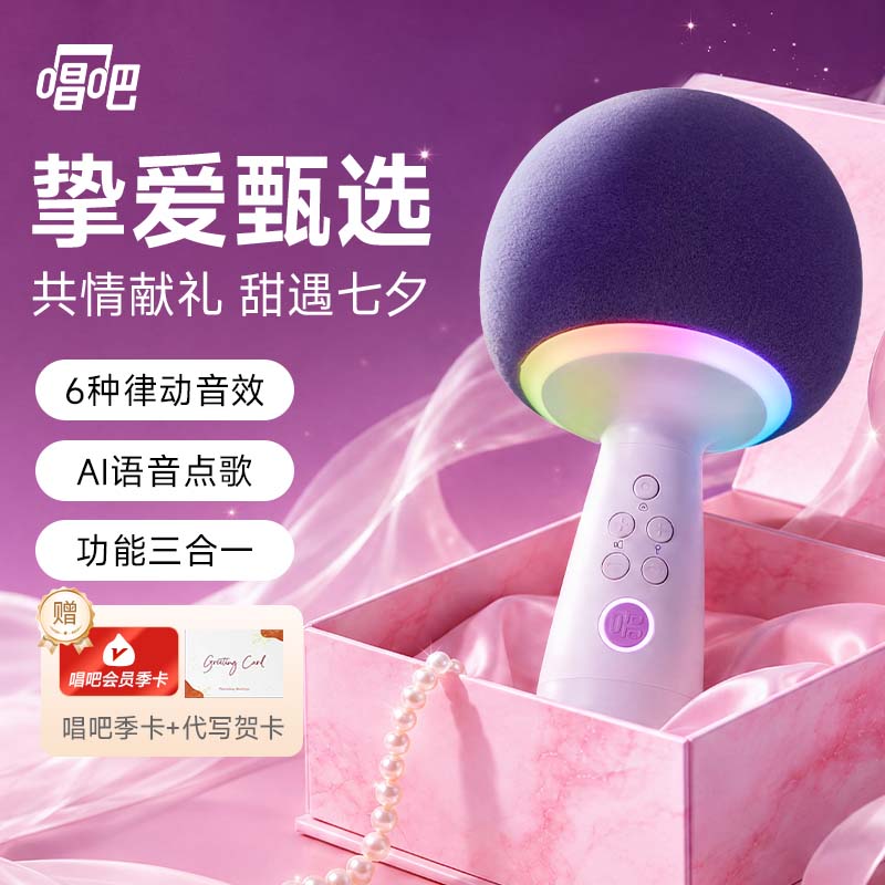 Sing it little dome G2504B Planet микрофон для пения со встроенным аудио микрофоном, динамик для караоке, машина для пения на вечеринках