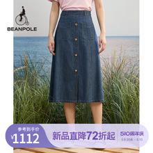 BEANPOLE滨波  2024春夏新款女士优雅时尚A字牛仔半身裙