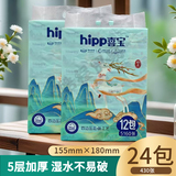 Бумага-насос Xibao, 5-слойная утолщенная бумага-насос, не пропускающая капли конфетти, влажные и сухие салфетки для лица, бумага-насос для печати на первозданной древесной массе