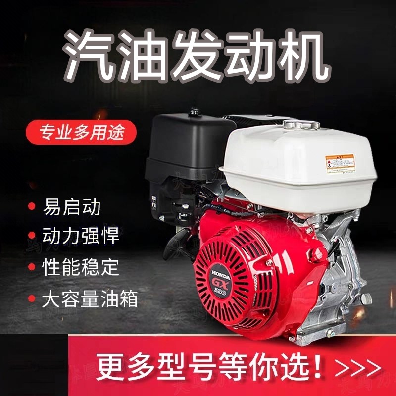 Jialing Honda с бензиновым двигателем GX390 опрыскиватель двигателя 160/200 машина для очистки карт, машина для резки, опрыскиватель