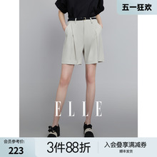 ELLE时尚百搭垂感休闲裤女2024夏装薄款小个子简约高腰显瘦短裤