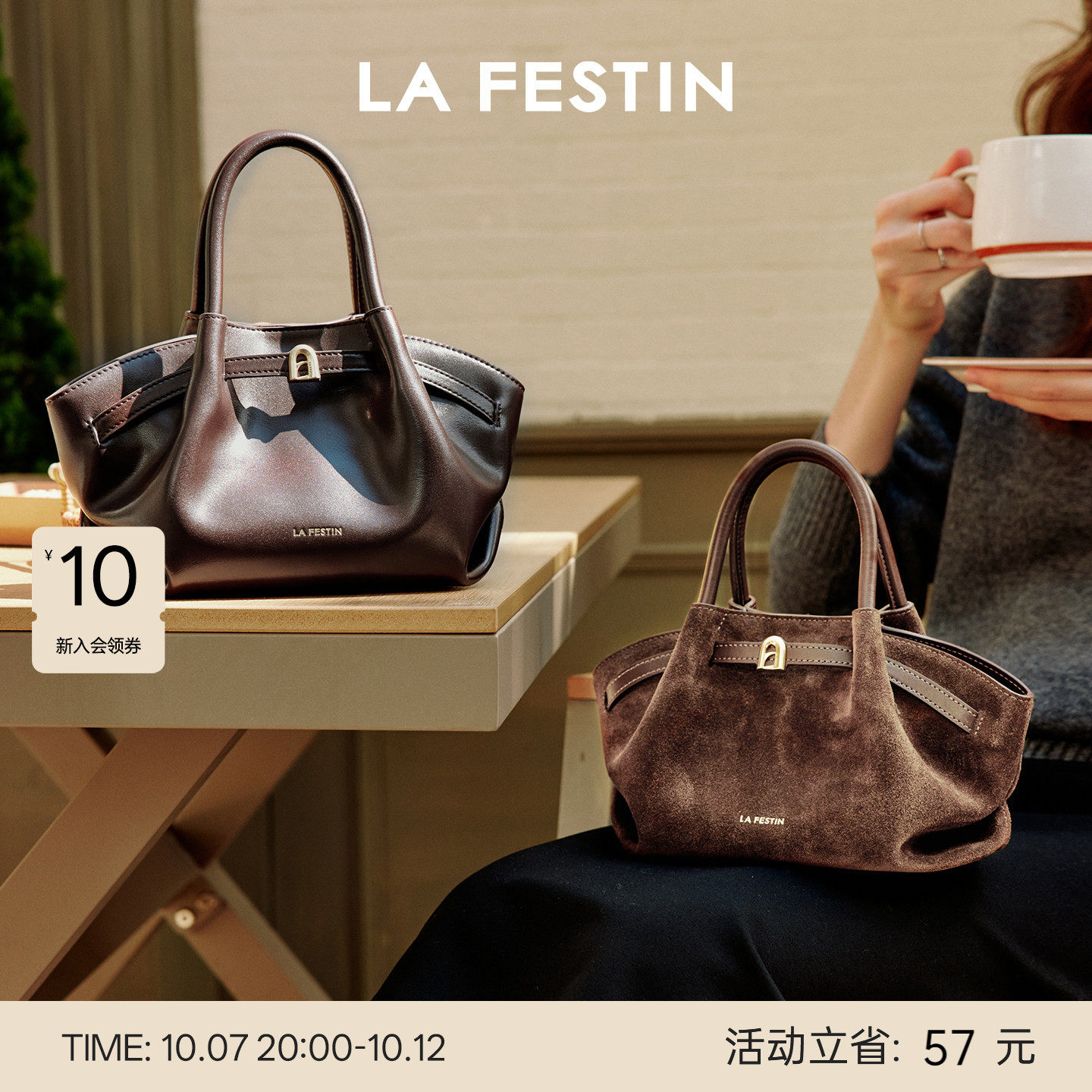 Замшевая сумка Lafestine lazy bag 2025, новая сумка, летняя кожаная сумка-мессенджер для поездок на работу, женская сумка-клецка, сумочка