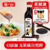 Товары от 酿一村旗舰店