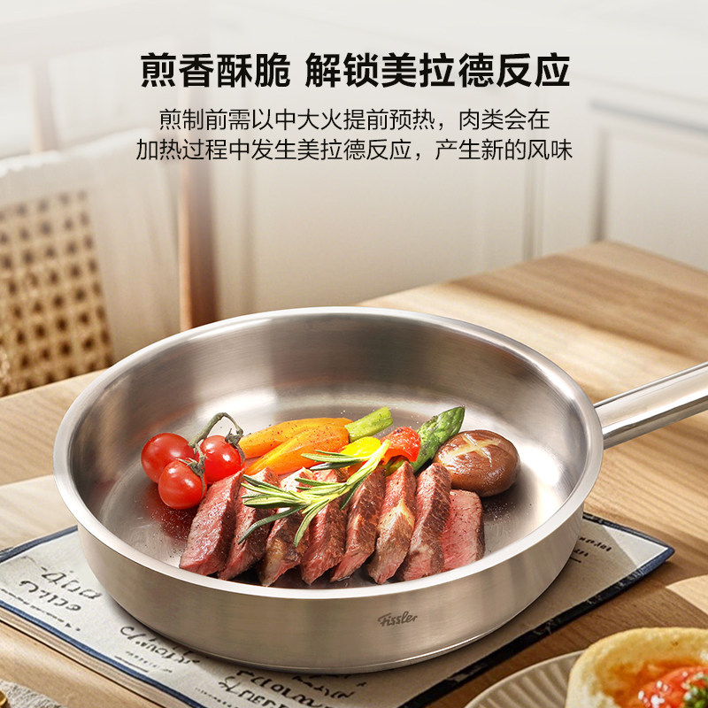 Немецкая сковорода Fissler Fissler new family с плоским дном и антипригарным покрытием...
