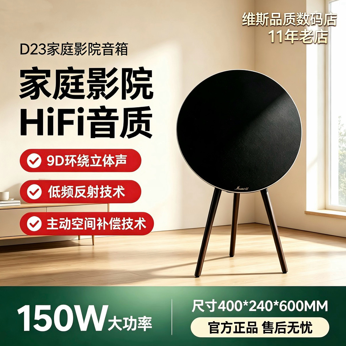 Huaqiangbei BO Audio A9 Объемный звук высококачественный HIFI беспроводной динамик Bluetooth home ufo audio