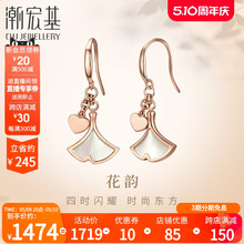 Chaohongji 18K Gold Earrings Rose Gold Ginkgo