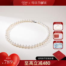 Ou Shiman Jewelry City Full Round 8-10mm White