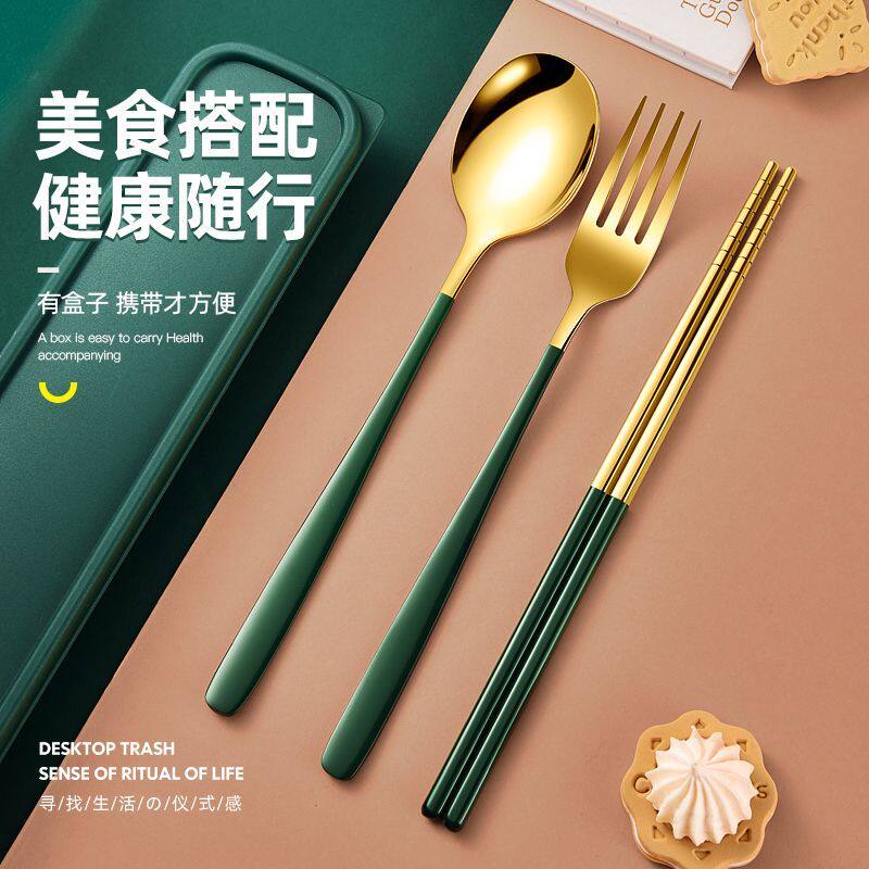 Палочки для еды из нержавеющей стали, набор ложек и вилок, студенческая одноразовая упаковка, портативная посуда, симпатичный набор из трех предметов, коробка для хранения на вынос