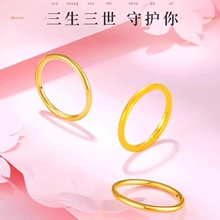 Three Lives and Three Generations Pure Ring Gold Ring 999 Full Gold Ancient Method Pure Gold for Men and Women Couple Ring Gift