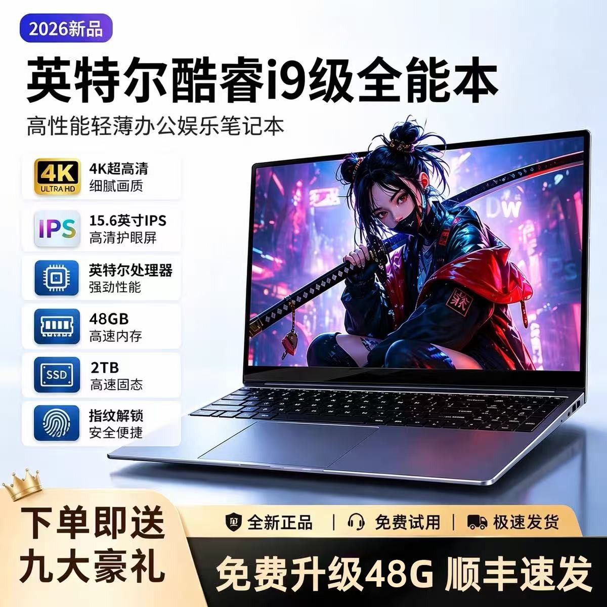 2026 новый ноутбук уровня core i9 с 15,6-дюймовым облегченным офисным дизайном, книга-игра для студентов