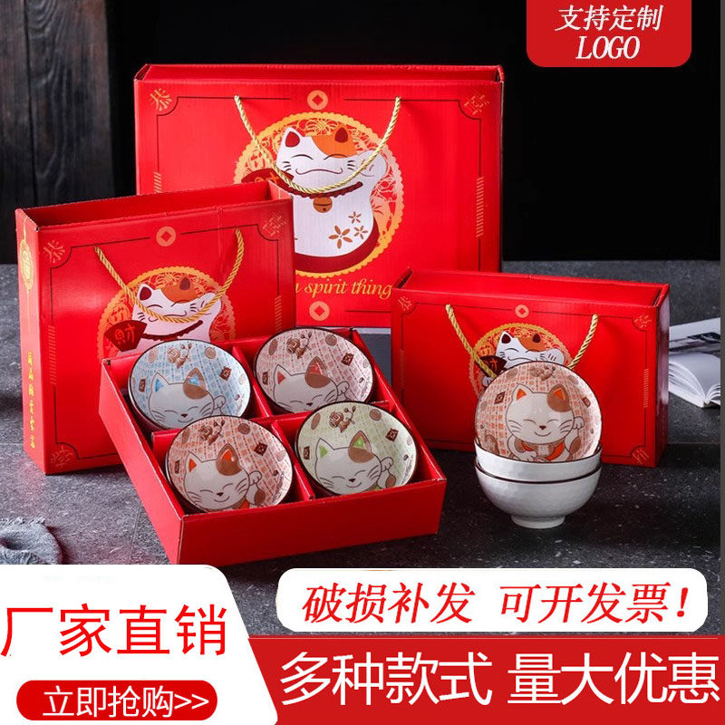 Индивидуальная подарочная миска для открытия мероприятия Lucky Cat и набор палочек для еды из синего и белого фарфора керамическая миска будет продаваться в подарочной коробке с посудой подарок