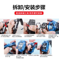 [New phone in seconds] Suitable for Little Genius Z7 phone watch watch frame Z7S children's middle frame outer front shell Z7A protective shell set accessories
